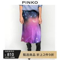 PINKO Womens Nebula Printed Skirt 1N12GU7967