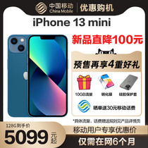 (New products pre-sale down 100 mobile users exclusive) Apple 13mini mobile phone China mobile official flag iPhone 13mini Apple 5G New Product official flagship store