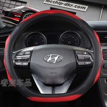 Beijing Hyundai leading steering wheel cover 2019 models 1 6 1 4T car special 2016 leather Four Seasons D type