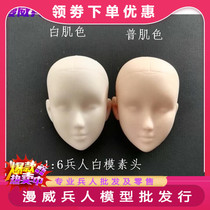 16 Soldier Head Sculpture Nude Makeup Head Sculpture Sketching White Membrane Head Sculpture Suitable for Women Glue Body