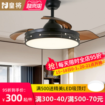 Invisible ceiling fan light Dining room living room fan light Bedroom household large wind frequency conversion live fan chandelier one