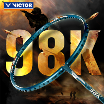 New victor Badminton Racket Speed attack Lightweight carbon doubles Rapid assault ARS Speed 98K