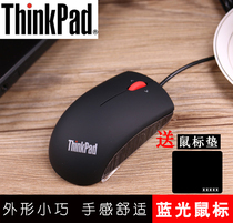 thinkpad notebook wired mouse photoelectric 0B47153 Lenovo original mini girl small hand mouse IBM classic small black mouse OB47153