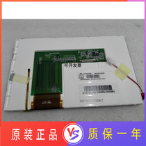 New original Chimei 7 inch LW700AT9309 LCD screen screen touch screen can be touched
