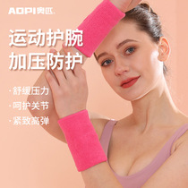 Opie wrist wrist shield sprained wrist tendon sheath female sports warm badminton sprain woman sweating basketball