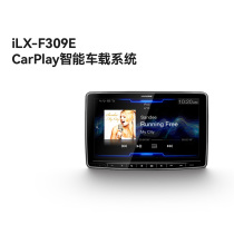 Alpai iLX-F309E car 9 inch touch large screen Apple CarPlay car audio lift all-in-one