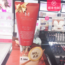 Korea Missha Big red BB cream Nude makeup Moisturizing foundation Concealer Good oil control cream Waterproof