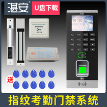 Zhanan fingerprint access control system all-in-one kit attendance office glass door electronic card swipe power plug magnetic lock