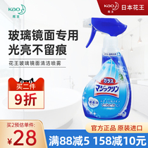 Huawang bathroom glass cleaner strong descaling shower room mirror cleaning toilet glass door wiper artifact