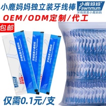 Fawn mother OEM custom-made single stand-alone superfine dental floss home-loaded toothpick line Stick 300