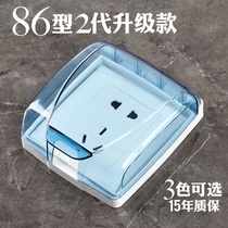 Type 86 Socket Waterproof Case Transparent White Bathroom Switch Lid Home Universal Toilet Five Holes Power Splash-proof Box