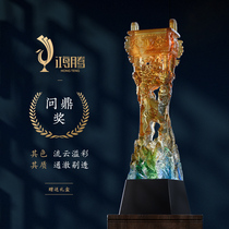 Glass trophy customized custom-made boutique business souvenir crystal trophy Annual Meeting enterprise gift making lettering