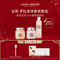 (Official) Laura Marsh Festival Limited Body Cream Fragrance Set Amber Vanilla