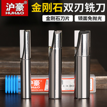 CNC tool CNC tool for Shanghai Hao Tungsten Steel Aluminum Diamond PCD double edge milling cutter