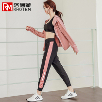 Lordmond Spring and Autumn New Yoga Dress Womens Long Sleeve Slim Jacket Cardigan Professional Sports Running Fitness Set