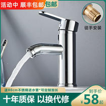 Faucet Full copper hot and cold water table basin Household two-in-one wash basin Wash basin basin universal bathroom