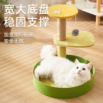 Cat Climbing Small Kitty Cat Nest Cat Grabbing Board Cat Tree Integrated Cat Shelf Cat Arrest Post Juvenile Cat Toy Pet Supplies