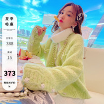 MissLuxury in-store bi-lost green special yarn new sweater design Loose Jacket Cardigan