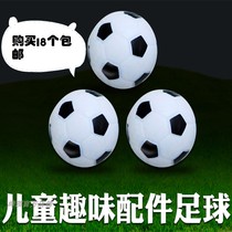 Table football accessories match special ball factory direct sales price to buy more preferential football table football