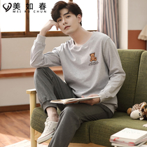 men's autumn pure cotton pajamas winter long sleeve pants youth student casual sports clothing set