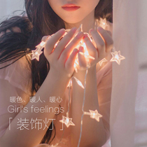 LED Lights strings shake-up Favourite Birthday Gifts on Birthday Arrangements Party Banquet Supplies