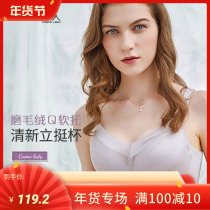 Urban beauty spring and summer new YJ9107 adjustment gathering type no steel ring small chest thick thick a Cup underwear