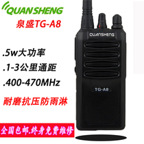 Quansheng TG-A8 walkie-talkie civil hotel property security site walkie-talkie hand table