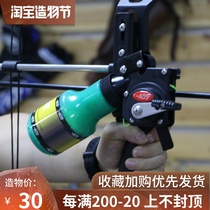 Bow and arrow ADS Fishing pot set Sports composite competitive reverse curved shooting fishing wheel does not card the line