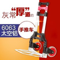 Shunhe brand grocery shopping trolley Portable trolley Hand-pull folding shopping luggage cart Small trailer Handling hand trailer