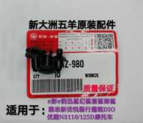 The new super-continent Wuyang e ying e rhyme xun sha magic shark like shark Royal shark crack line U mo ji universal expansion jiao luo si riveting clamp