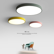 Ultra-thin 5cm Macaron ceiling lamp Nordic style bedroom lamp Simple modern aisle corridor creative lamps