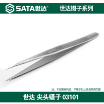 Shida pointed tweezers Straight elbow high precision stainless steel maintenance removal machine plucking drill tweezers 03101