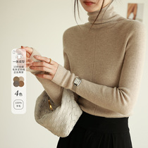 Carjulie seamless one wool turtleneck sweater women 2021 new pullover knitted base shirt long sleeve