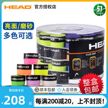 Head Hyde sweat-absorbing belt Tennis racket Badminton racket Fishing rod slingshot Glossy sticky matte dry hand glue whole box