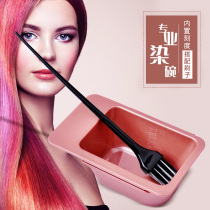 Shangyi Bao Bowl Dyeing Bowl Hairdressing Tools Care Bao Bowl Brush Hairdressing Products Barber Shop Hair Salon Set