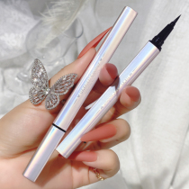 Ultra-fine eyeliner pen waterproof non-smudged long-lasting female glue pen eye shadow novice beginner makeup artist dedicated