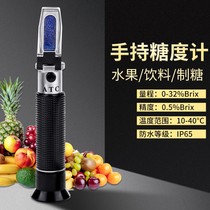 Test Milk Tea Number of Sugar Meters Sugar Measuring Sugar Gauge Electrosaccharometer Sweetness Altimeter Fruit Orange Sweetness test Sugar