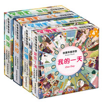 Bunchen Little Red Flower Creative Popular Science Puzzle Four-season Puzzle Game Left Right Brain Development Logical Thinking Training