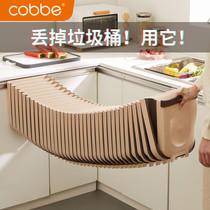 Kitchen trash can hanging household cabinet door hanging folding kitchen waste sorting garbage cans toilet paper basket