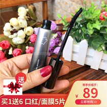 GOPAS X Devil Cat Little Witch mascara Waterproof long thick curl without smudging encryption