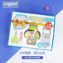 Logao baby growing gift box set glass bottle wide caliber PPSU Penguin bottle anti-flatulence