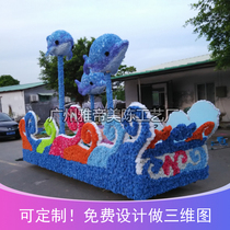 Scenic spot activity Zoo opened Mei Chen ocean theme dolphin parade flower custom warm-up activity props