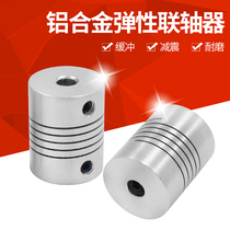 Aluminium alloy elastic winding coupling stepper motor motor screw threaded encoder 3D printer accessories