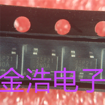 Brand new imported 25P21 SOT23-5 pin power chip IC screen printing code typing non-disassembled renovation
