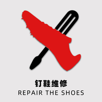 Sports space spikes maintenance track and field spikes maintenance warranty