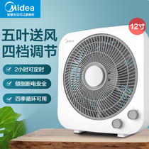 Beauty electric fan Home turn page fan floor Hon transport fan Dormitory Desktop Fan 12 inch KYT30-21MA