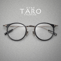 7 grams of ultra-light pure titanium Japan retro female anti-blue light plate flat mirror male tide color change anti-fog round glasses frame