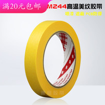3M244 high temperature resistant texture tape 244sp spray masking paper yellow welding mask tape
