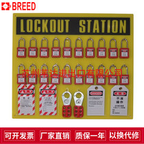 WELKEN Beidi twenty lock lock padlock board lock station listing lock Energy lock station BD-8733