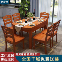 Solid wood dining table and chair combination Modern simple telescopic folding radius dual-use household dining table small apartment restaurant furniture